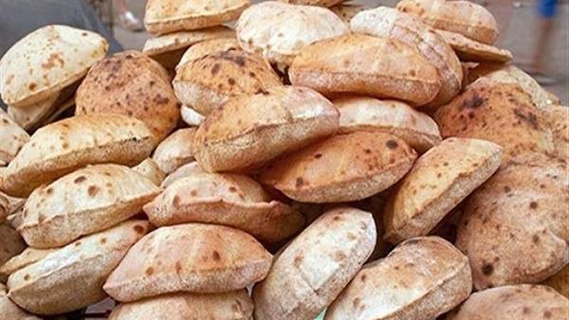 رغيف الخبز