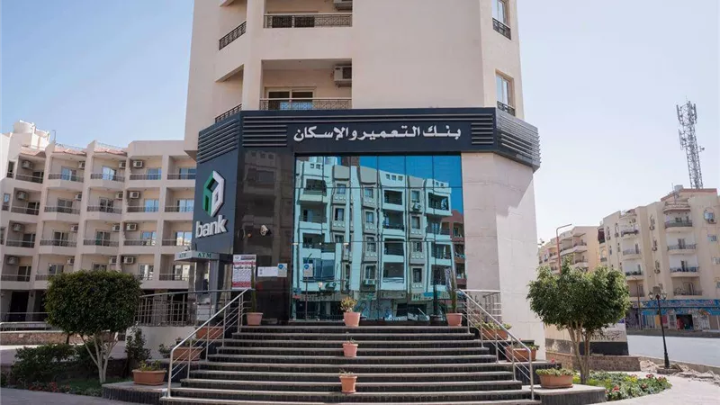 فتح باب التقديم لشقق الإسكان 2025 خلال ساعات.. والحجز عبر موقع بنك التعمير والإسكان