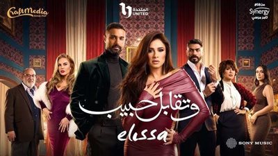 لتناوله قضية العنف المعنوي.. المجلس القومي للمرأة يعلق على مسلسل 