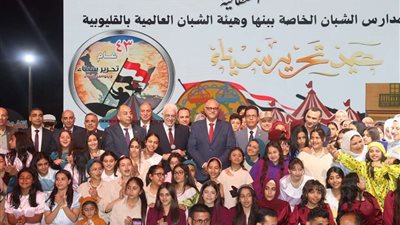 في ذكرى النصر والتحرير.. القليوبية تحتفل بتحرير سيناء بحضور رموز دبلوماسية ووطنية بارزة