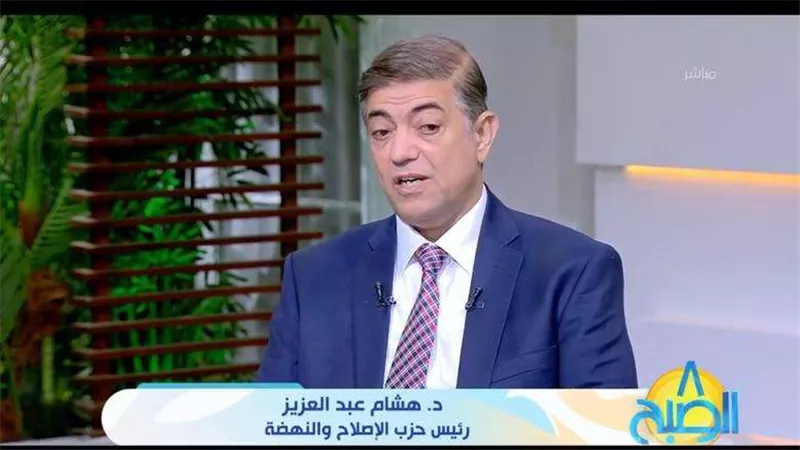 خاص| رئيس حزب الإصلاح والنهضة: التحديات الاقتصادية تتطلب تضافرًا وطنيًا