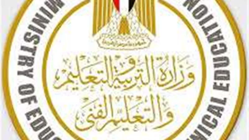 التربية والتعليم تسابق الزمن.. استعدادات مكثفة لامتحانات الثانوية العامة والدبلومات الفنية 2025