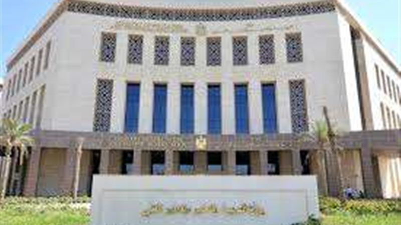 وزارة التربية والتعليم