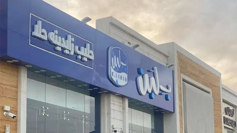بعد غلق المحلات.. بلبن توجه الشكر للرئيس السيسي على استجابته وتدخله لحل الأزمة