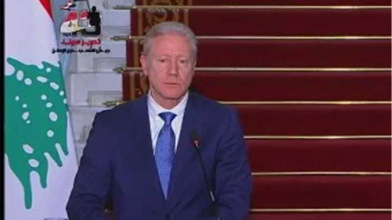وزير الخارجية اللبناني يشيد بدعم مصر للبنان ويؤكد على الحكمة في حصر السلاح بيد الدولة