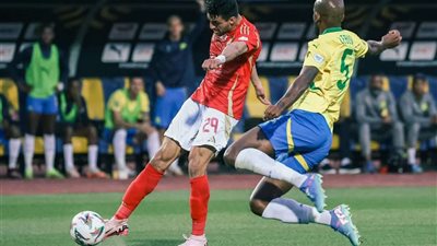دوري أبطال إفريقيا.. صن داونز يطيح بالأهلي من نصف نهائي دوري الأبطال