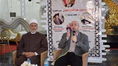 ضمن مبادرة 