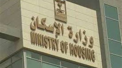 وزارة الإسكان تستجيب لمطالب المصريين بالخارج بتحديث موقع حجز وحدات 