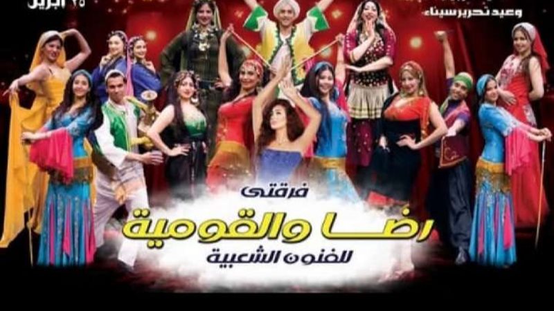ندى بهجت