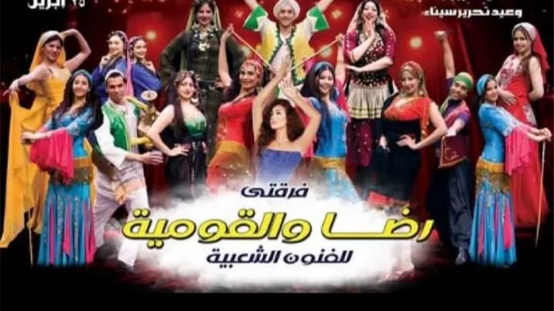ندى بهجت تحيي أوبريت 