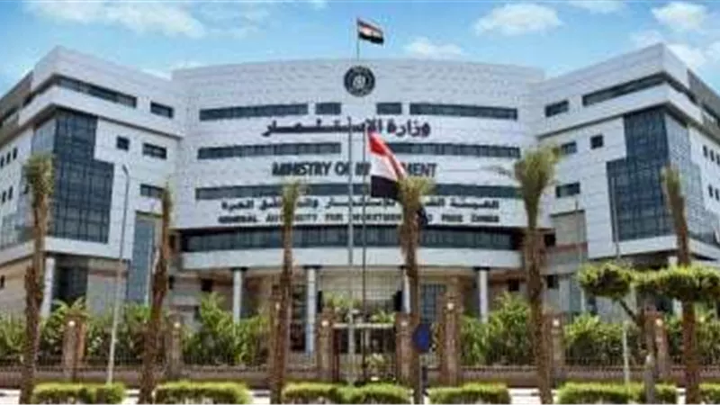 4 عوامل تجذب الاستثمار الخارجي إلى مصر