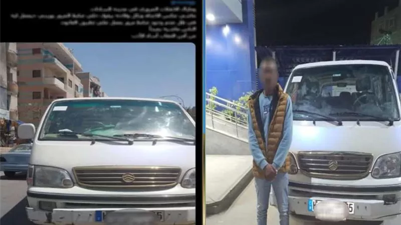 الأمن يضبط قائد ميكروباص سار عكس الاتجاه بمدينة السادات