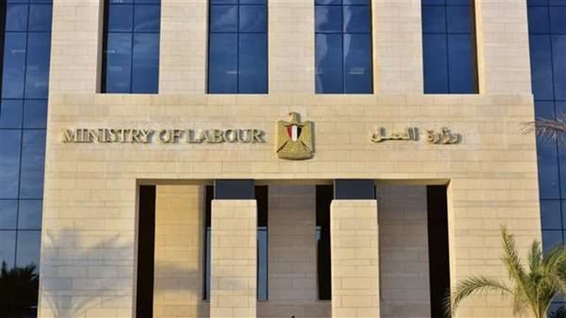 موعد إجازة عيد العمال