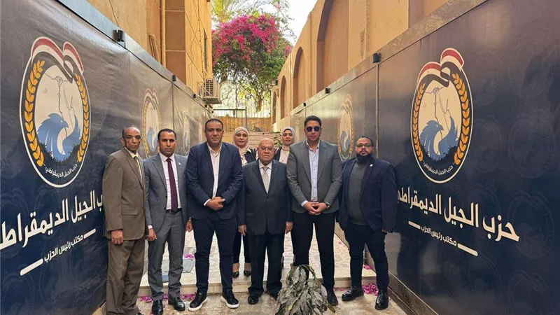 الجيل الديمقراطي: العمال هم الشريك الأساسي في صناعة مستقبل مشرق لمصر