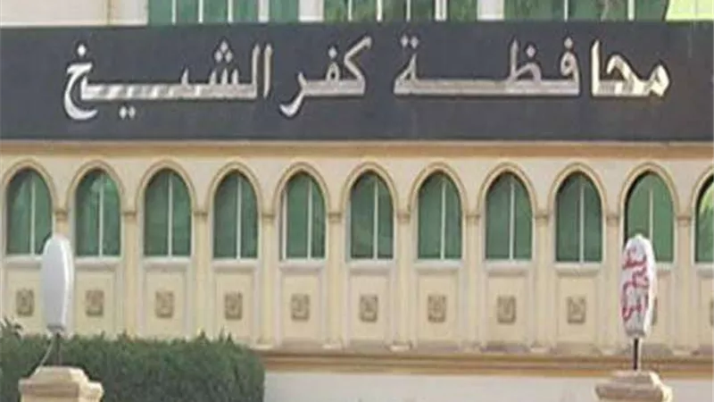 اعتماد 150 حيزًا عمرانيًا جديدًا بكفر الشيخ