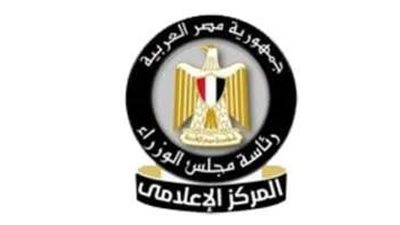 المشرف على 