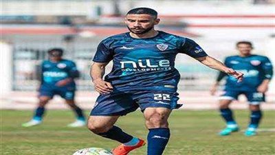 الزمالك يكشف تفاصيل إصابة ناصر ماهر أمام سيراميكا
