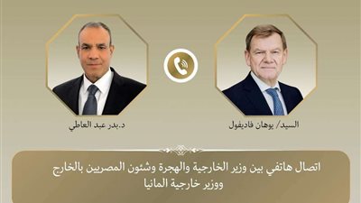 وزير الخارجية يبحث سبل تعزيز العلاقات مع نظيره الألماني الجديد