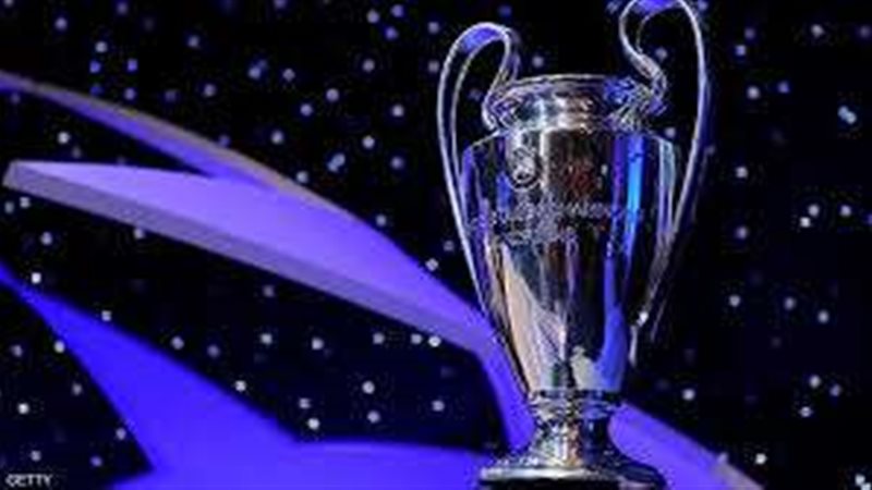 كأس دوري أبطال اوروبا