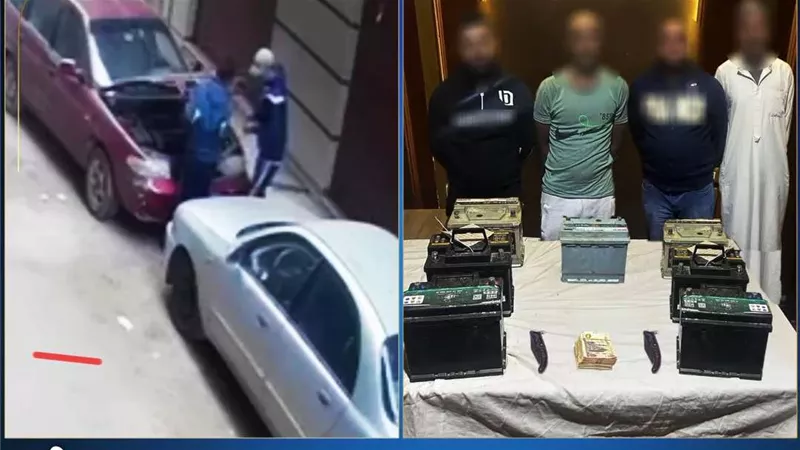 بعد تداول فيديو لهما.. سقوط تشكيل عصابي متخصص في سرقة بطاريات السيارات بالغربية