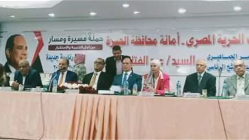 تجديد الثقة في “ممدوح محمود”.. وانتخاب 5 نواب جدد بحزب الحرية المصري