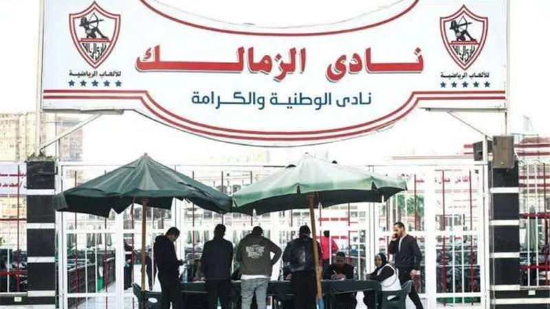 خناقة شوارع داخل قطاع الناشئين في نادي الزمالك