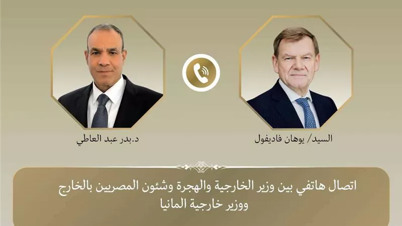 وزير الخارجية يبحث سبل تعزيز العلاقات مع نظيره الألماني الجديد