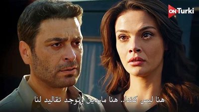 تعرف على مواعيد وقنوات عرض مسلسل «المدينة البعيدة» الحلقة 25