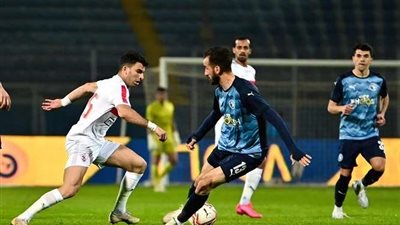 مباراة الزمالك وبيراميدز الليلة في صراع حسم لقب الدوري الاستثنائي