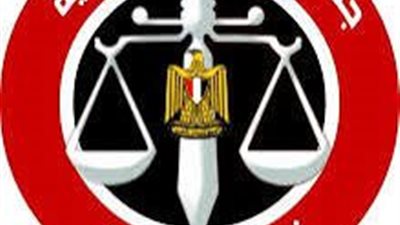 رابط التسجيل في لجنة الحريات بالنقابة العامة للمحامين
