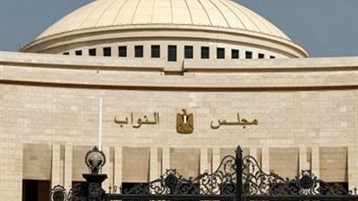 مجلس النواب يناقش موازنة مجمع اللغة العربية.. ومقترح لزيادة تمويل مشروعاته