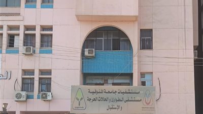 مدارس التمريض بالمنوفية.. طوابير من الحالمين ومستقبل ينتظر التمكين