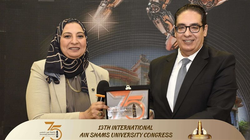 المؤتمر
