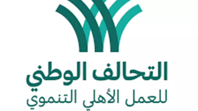 التحالف الوطني للعمل الأهلي التنموي ركيزة أساسية لتحقيق التنمية المستدامة في مصر