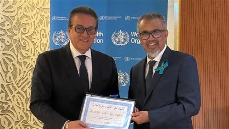 وزير الصحة 