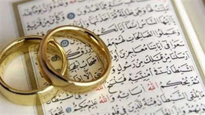 أزهري: المهر شرط لصحة عقد الزواج وضمان لحقوق الزوجة