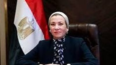 وزيرة البيئة: نعمل على زيادة مساحة المحميات الطبيعية بمصر  إلى 22%؜