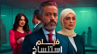 رفع فيلمي 