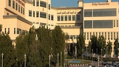 وظائف جامعة رأس الخيمة لأعضاء هيئة التدريس 2025 في عدد من التخصصات.. قدم هنا