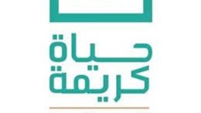 حياة كريمة: نعمل على تخفيف الضغوط عن المواطنين المتضررين من العاصفة بالإسكندرية