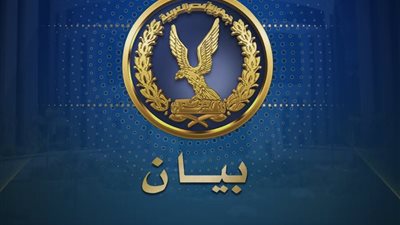 انفجار أسطوانة بوتاجاز صغيرة يُصيب شخصين في المنيا.. تفاصيل
