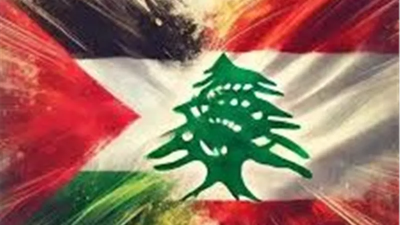 لبنان وفلسطين يؤكدان حصر السلاح بيد الدولة.. وإدانة العدوان على غزة