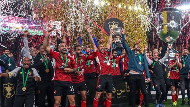 الأهلي