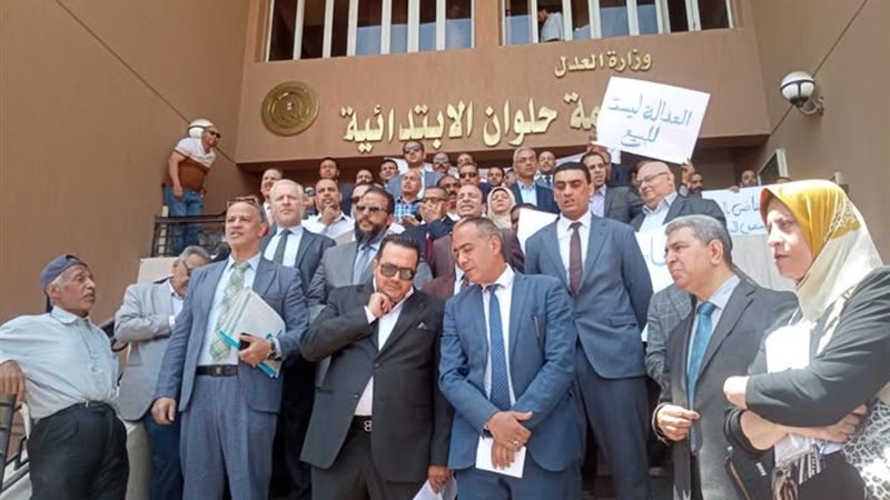 اعتصام محامين حلوان-