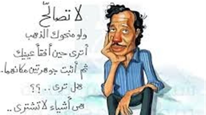 الشعر أمل دنقل في