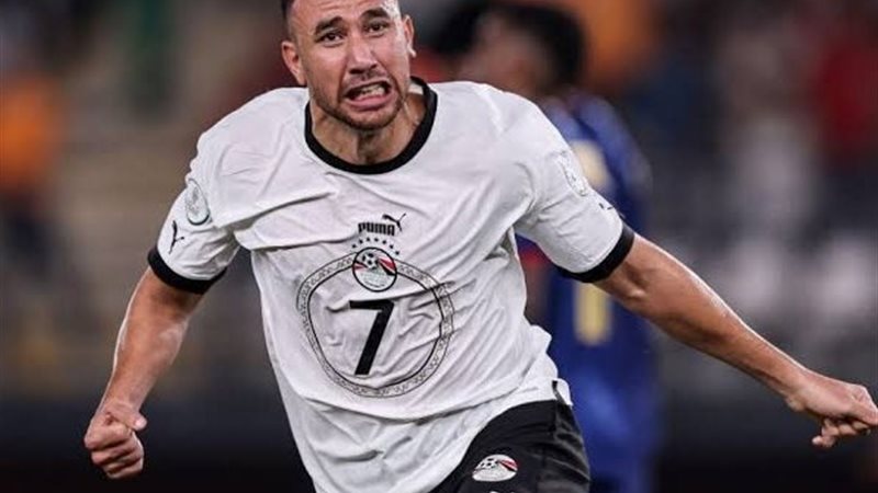 تريزيجيه