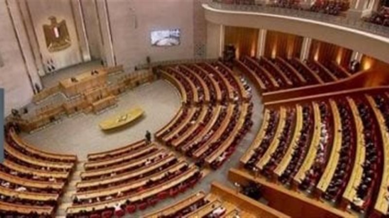 مجلس النواب 
