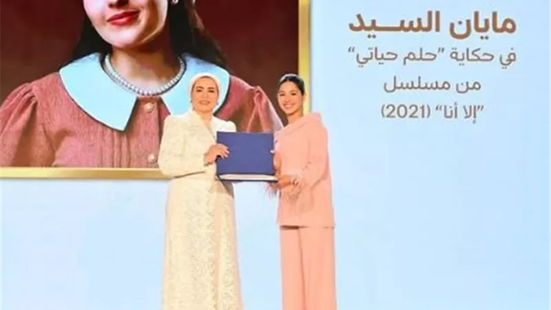  خلال تكريمها من انتصار السيسي.. مايان السيد: شخصية خديجة ستظل محفورة بقلبي