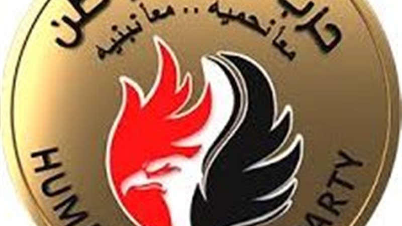 حزب حماة الوطن