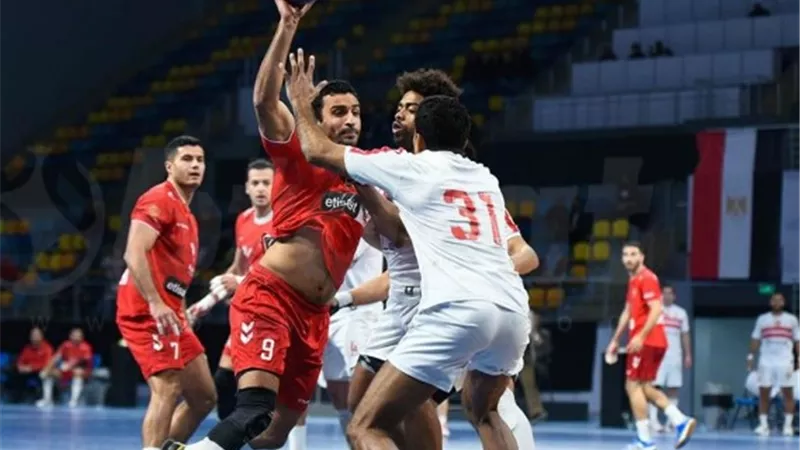 موعد مباراة الأهلي والزمالك في نهائي كأس الكؤوس الإفريقية لكرة اليد 
